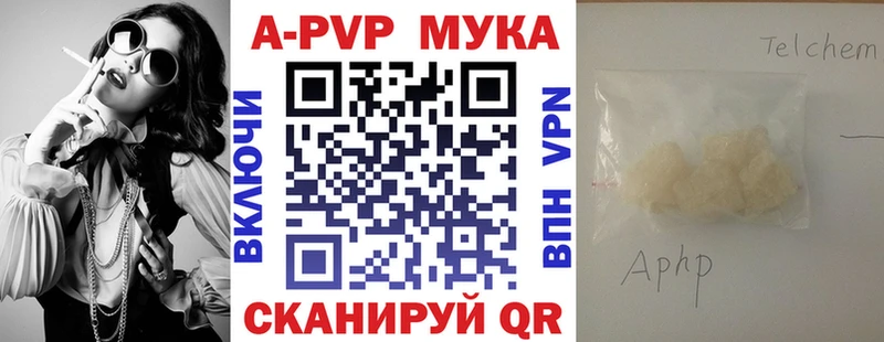 А ПВП VHQ  где найти   Зеленодольск 