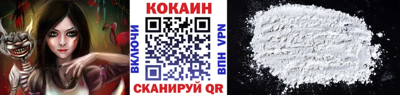 где купить наркотик  Зеленодольск  Кокаин Эквадор 