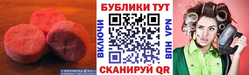 ЭКСТАЗИ DUBAI  Зеленодольск 