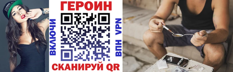Героин афганец  Зеленодольск 