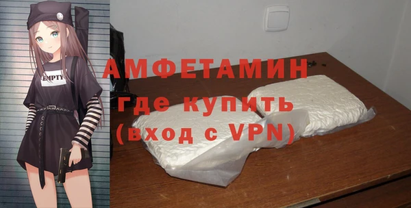 спайс Армянск