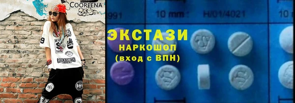 наркотики Аркадак