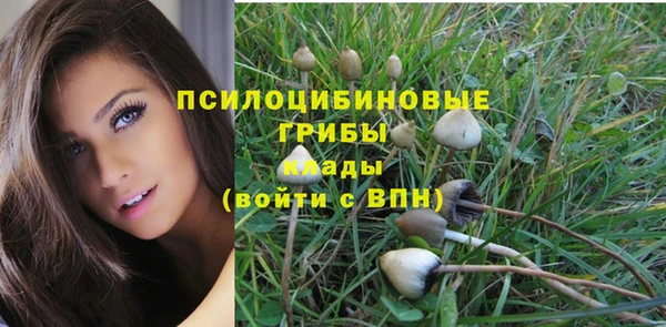 мефедрон мука Арсеньев