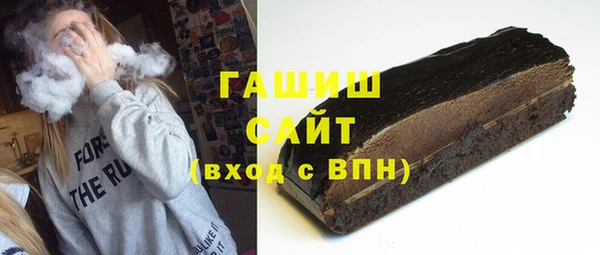 мефедрон мука Арсеньев