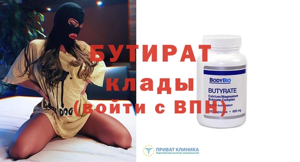 наркотики Аркадак
