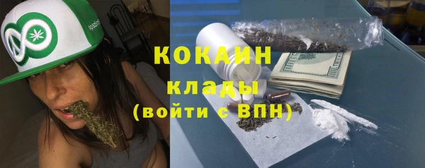 мефедрон мука Арсеньев