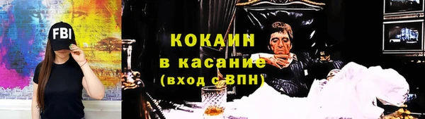 мефедрон мука Арсеньев