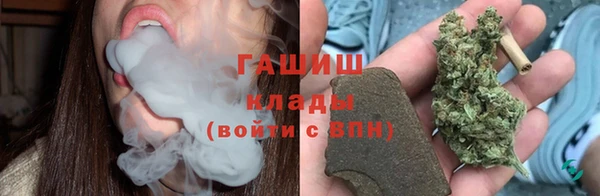 мефедрон мука Арсеньев