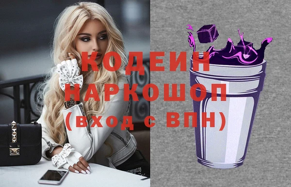 наркотики Аркадак