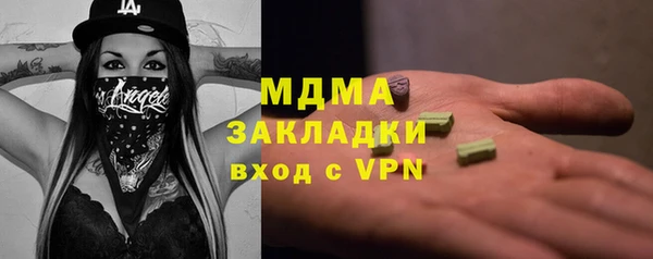 спайс Армянск