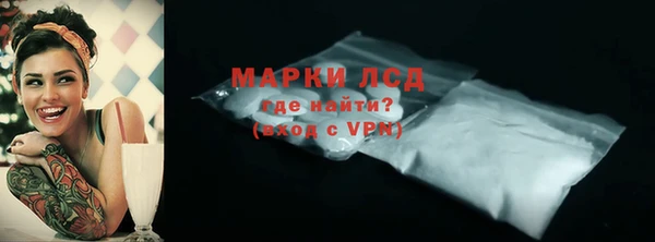спайс Армянск