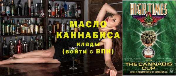 наркотики Аркадак