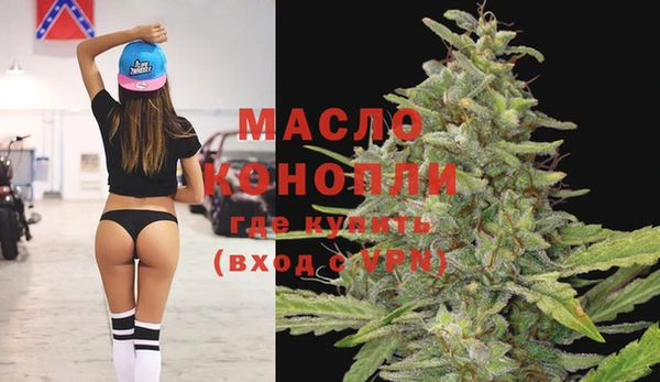 мефедрон мука Арсеньев