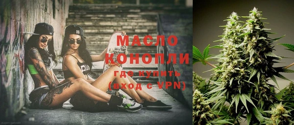мефедрон мука Арсеньев