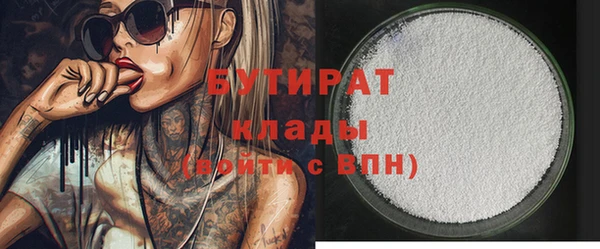 наркотики Аркадак