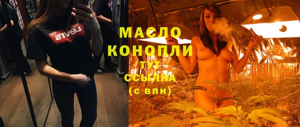 наркотики Аркадак