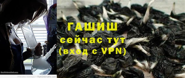 наркотики Аркадак