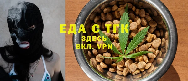мефедрон мука Арсеньев