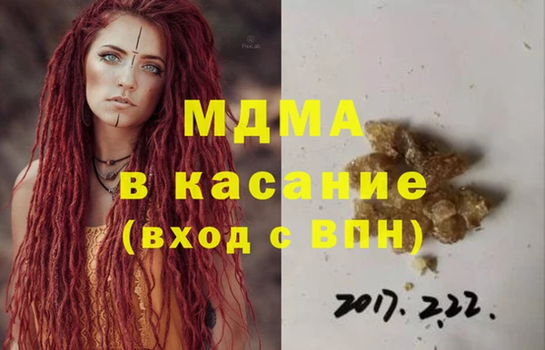 мефедрон мука Арсеньев