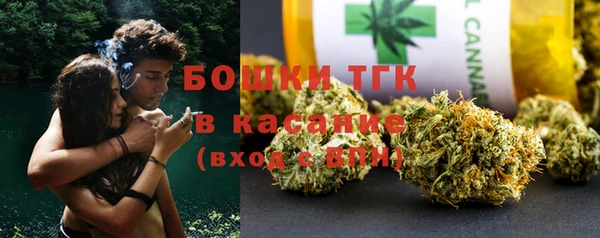 мефедрон мука Арсеньев