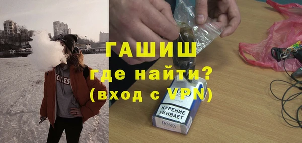 мефедрон мука Арсеньев
