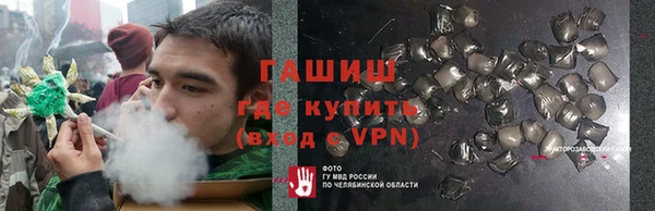 спайс Армянск
