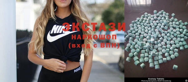 мефедрон мука Арсеньев