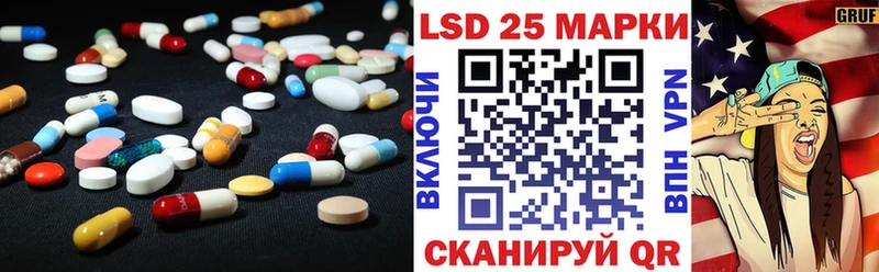 ЛСД экстази кислота  Зеленодольск 