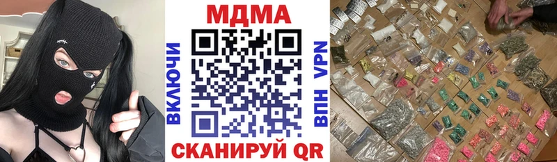 MDMA Molly  Зеленодольск 