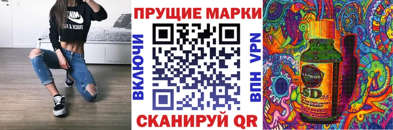 наркошоп  Зеленодольск  Марки NBOMe 1500мкг 