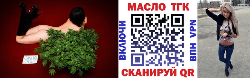 купить наркотик  Зеленодольск  Дистиллят ТГК вейп с тгк 
